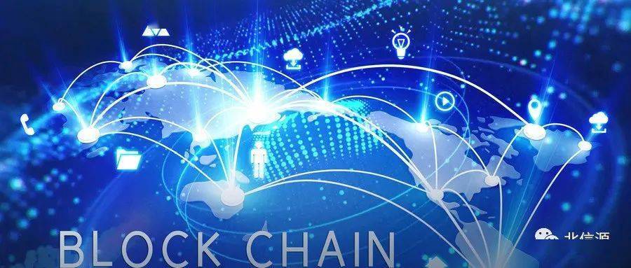 專注自主研發 北信源首款區塊鏈機打破技術壁壘，助推網絡信息技術再升級