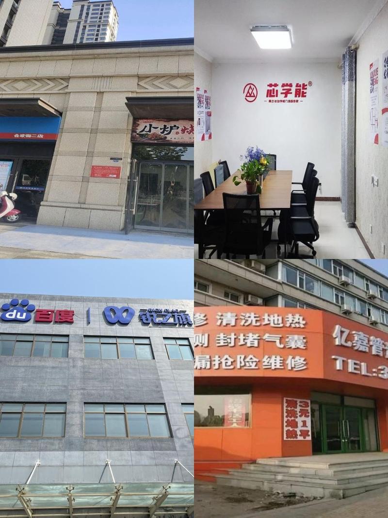 河南經貿網絡信息技術中心（穗華心校區）周邊新店探秘——網絡信息技術的活力新生態